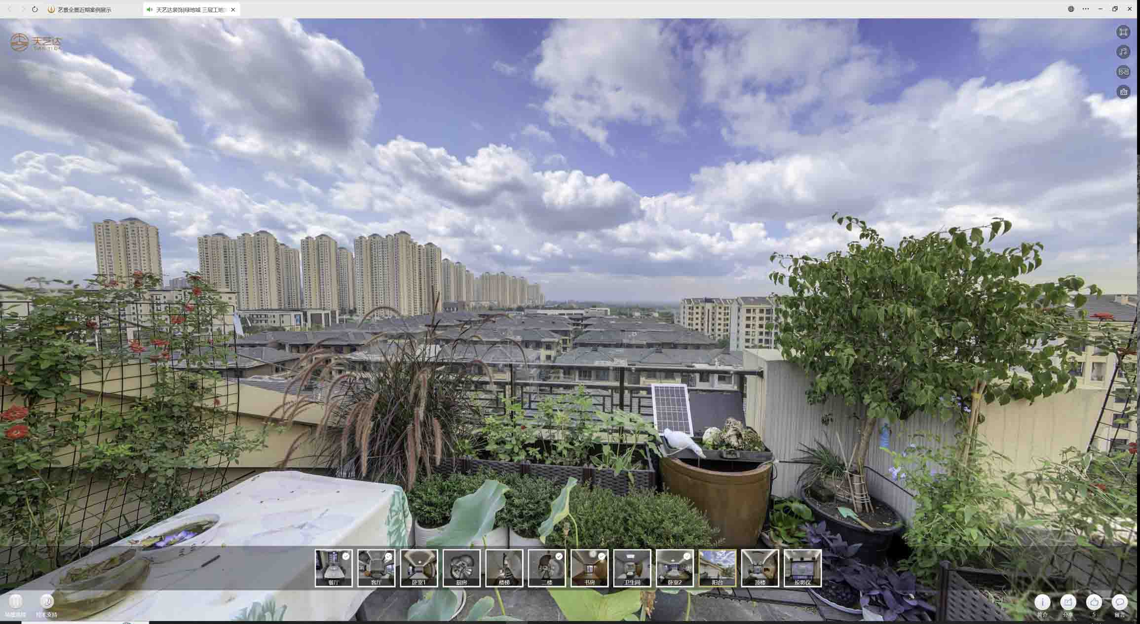 龙文喻德江陶瓷馆